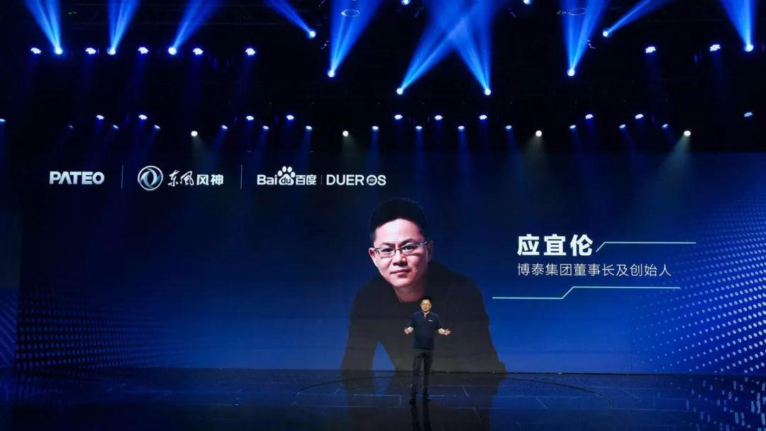 ipda是什么意思，lpad啥意思（与华为和苏宁牵手的博泰泄露了天机）