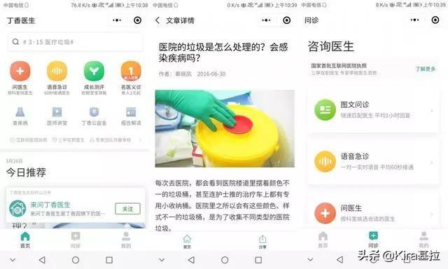 搜狗问问搜狗旗下最大互动问答社区，搜狗问问是干什么用的（微信实用小程序推荐）