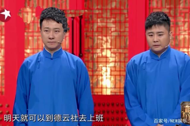 郭德纲收徒，郭德纲收徒顺序辈分（《德云社1/4世纪恩怨》）