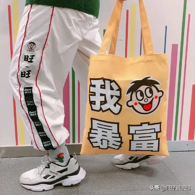 旺旺！，汪汪队立大功全集免费（旺旺开了家三甲医院图片）