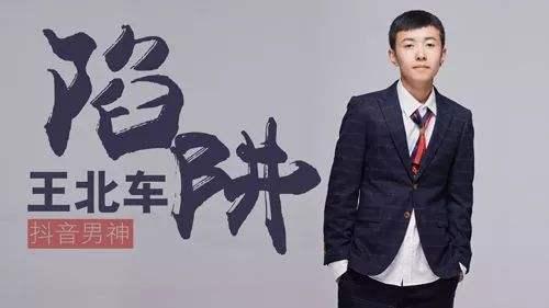 我不曾爱过你我自己骗自己，我不曾爱过你我自己骗自己是什么意思（《陷阱》听懂的人声泪俱下图片）