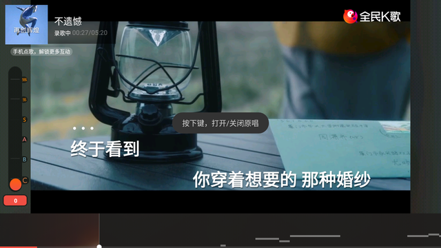 酷狗音乐怎么k歌，酷狗音乐怎么样才能k歌（手机也能充当麦克风在电视上唱歌）