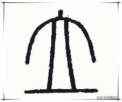 三十而立是什么意思，三十而立什么意思（孔子说