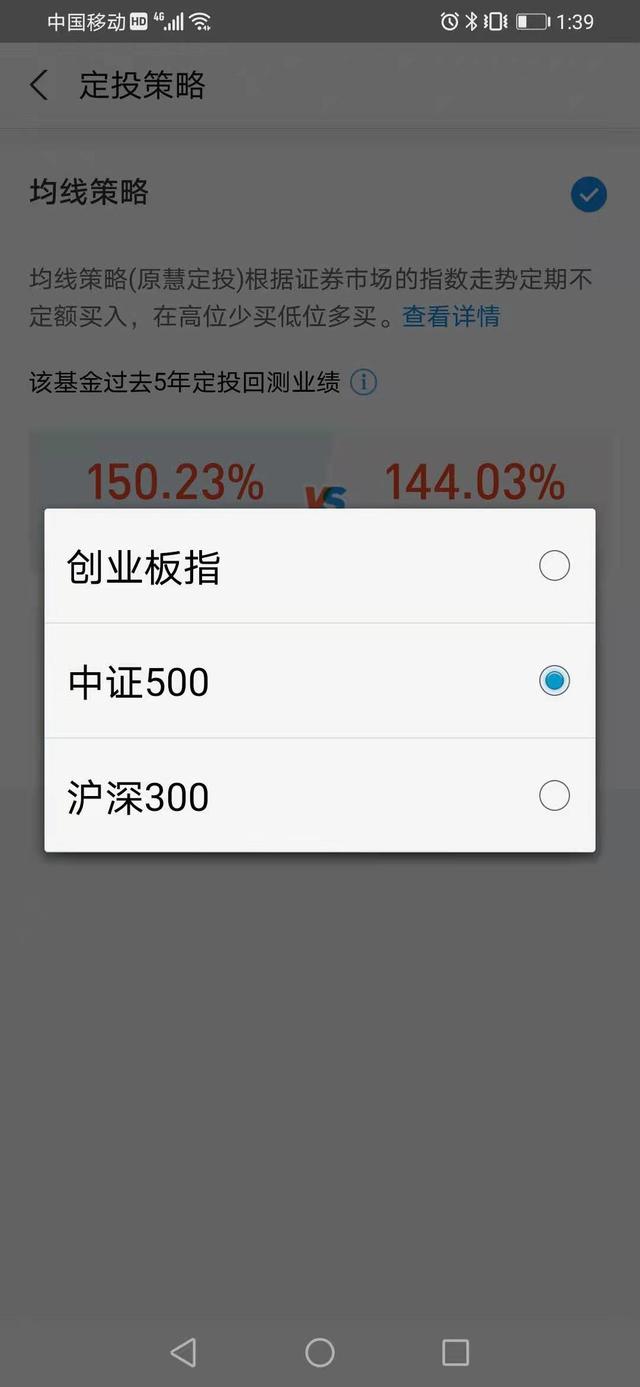 支付寶定投基金怎么操作，支付寶定投基金怎么操作才能賺錢？