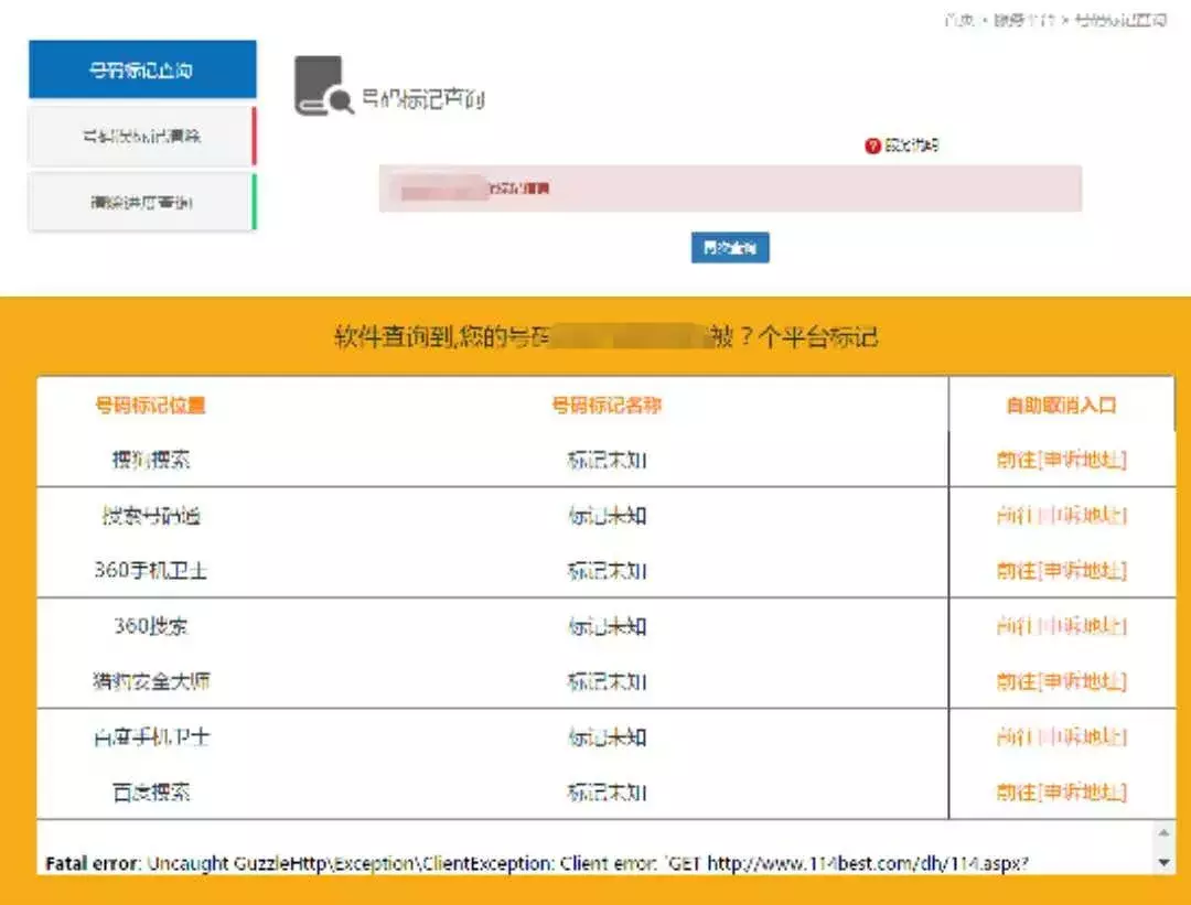 联通电话号码(电话号码大全)