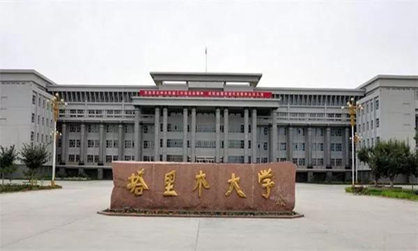 塔里木大学在哪个城市，塔里木大学是一本还是二本（世界上唯一一座建在沙漠里的大学——新疆兵团塔里木大学）