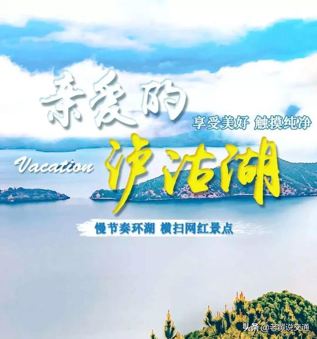 丽江旅行社哪家好,丽江中国国际旅行社怎么样(我推荐朋友的丽江仁杰旅行社) 丽江旅行社哪家好,丽江中国国际旅行社怎么样(我推荐朋友的丽江仁杰旅行社)