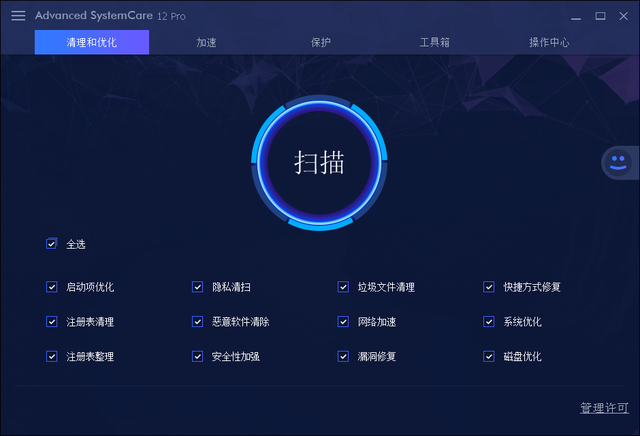360桌面助手，360桌面助手怎么用（电脑装机软件选择）
