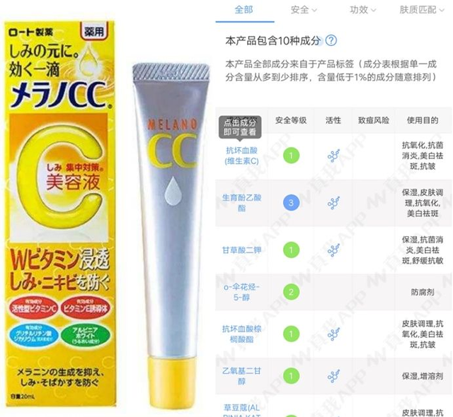 真假英国AA网眼霜鉴别的方法【图】，英国aa清洁面膜真假辨别（你用过哪些冷门便宜又好用的护肤品）