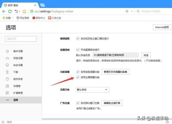 看别人直播怎么录屏，抖音看别人直播怎么录屏？
