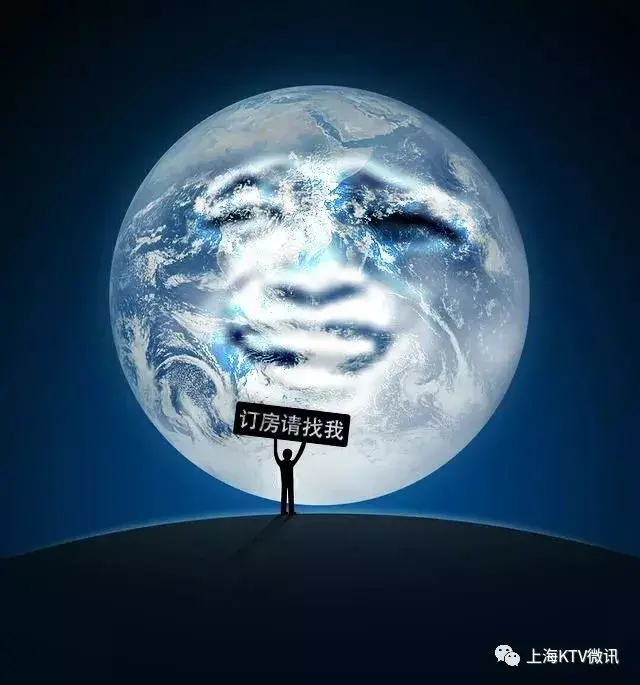 吸引客户的ktv广告语，最新的KTV广告语大全（做KTV流行的订房广告）