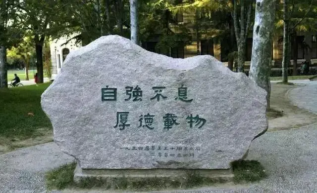 北京有多少所大学(北京有几所985)