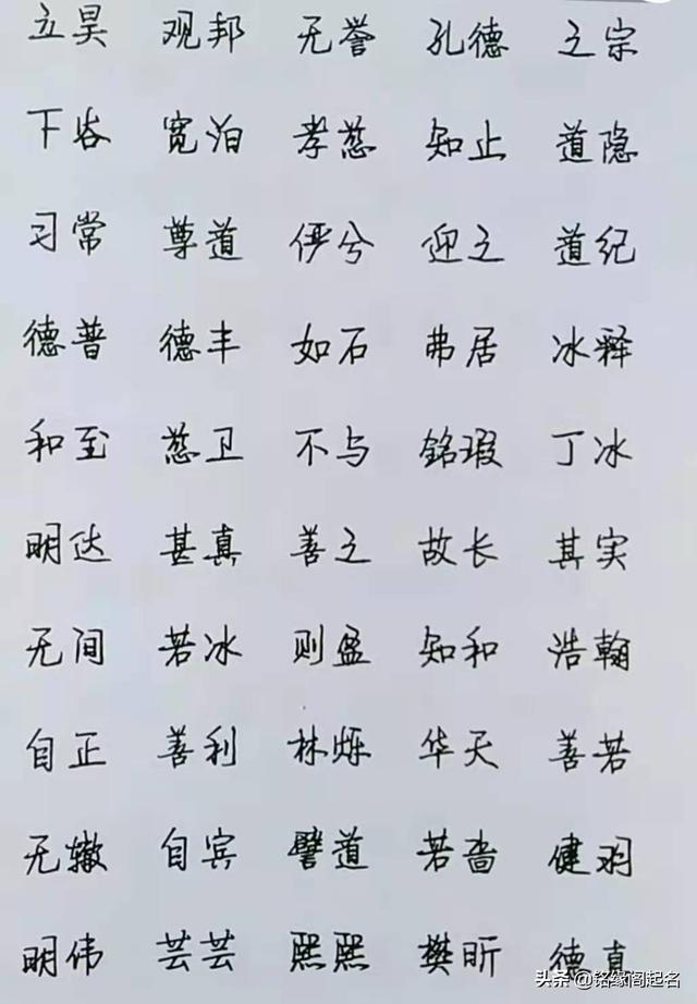 祝姓男孩名字洋气100分，祝姓宝宝起名（100分满分的男孩名）