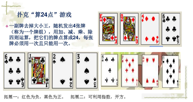 三次二项式什么意思，什么是三次二项式（因式分解的原则和步骤<2>）