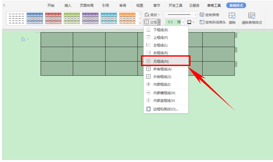 wps参考文献格式怎么设置，WPS如何在论文设置参考文献格式（WPS技巧汇总<二>）