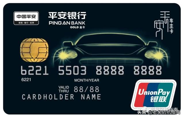 广发犀利信用卡怎么样，广发银行犀利卡怎么样（年轻人第一张信用卡怎么选）