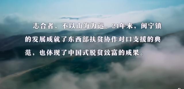山海情涌泉村搬迁是哪一集，《山海情》大结局