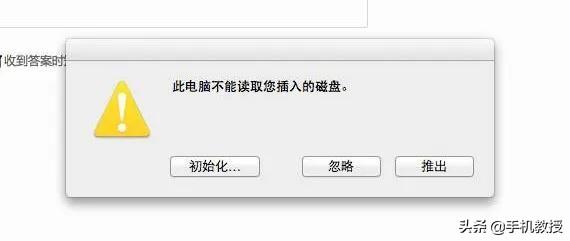 优盘怎么格式化，电脑上如何格式化优盘（学会之后不用担心文件损坏了）