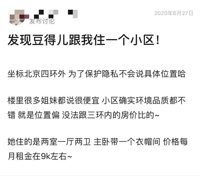 字母站是什么意思，什么叫字母站（王思聪前女友豆得儿经历了什么）