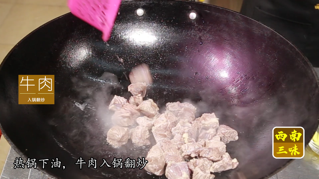 土豆焖牛肉的简单做法，小土豆焖牛肉做法（软嫩入味、色香味俱全）