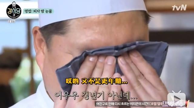 姜虎东退出韩国演艺界，韩国综艺情书讲的是什么（靠韩国综艺成了传奇的人）