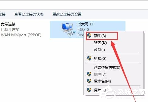 想让电脑断网应该怎么处理，Win10电脑怎么断开网络链接
