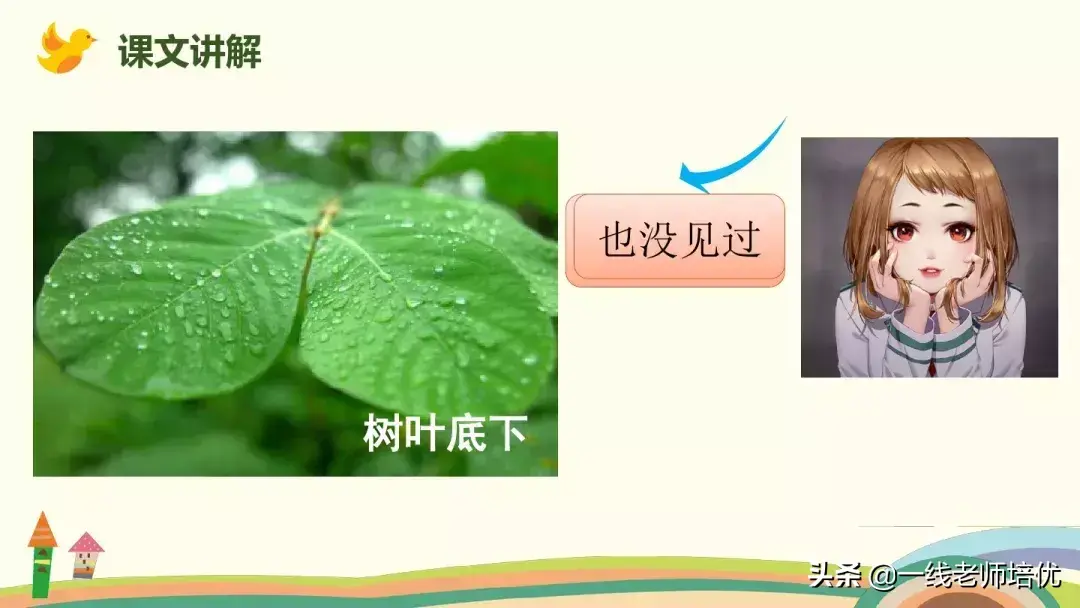 喧嚷的反义词(密集的近义词)