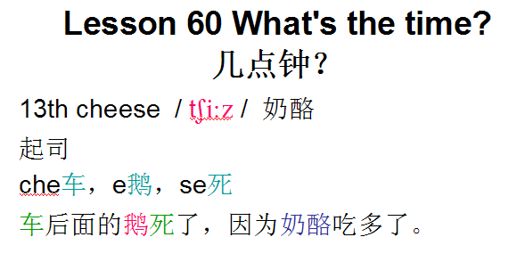 28th怎么读，音标课件自学整理Lesson