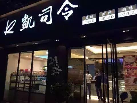 简单大气的糕点店取名大全 起个糕点店名