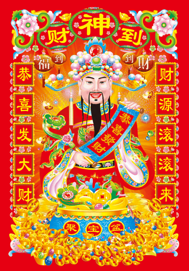 春节拜财神爷，春节拜财神爷擦香的时候罐子烂了什么意思（春节迎财神，财神究竟有哪些）