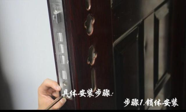 安装好指纹锁只需要这8个步骤，安装好指纹锁只需要这8个步骤吗（史上最全智能锁安装步骤）