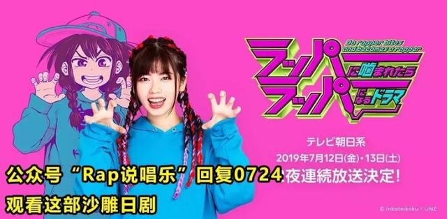说唱歌手是raper还是rapper，raper和rapper的区别是什么（被rapper咬了的话就会变成rapper）