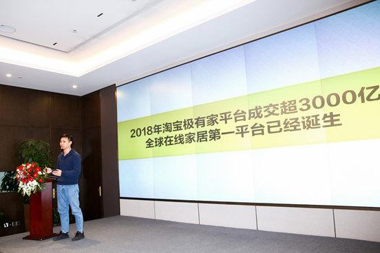 极有家官网(极有家是什么品牌)