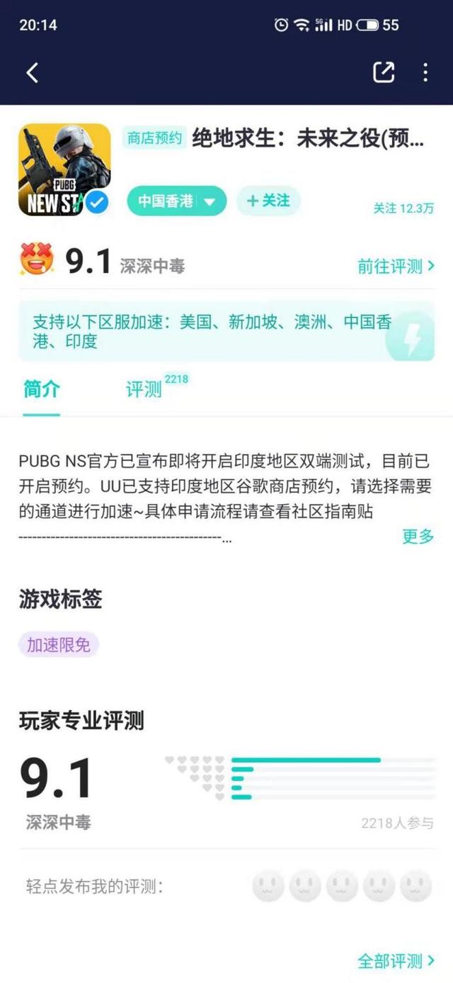 绝地求生怎么登陆，绝地求生用微信登陆最新方法（绝地求生官方手游即将上线）