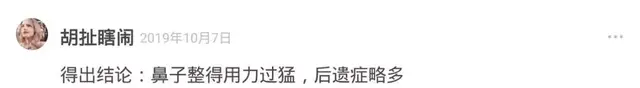 沈煜伦几月生日，他们竟然拿“死亡”炒作