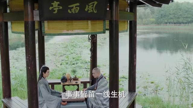 风餐露宿的拼音，风餐露宿的拼音怎么读（2019年《新白娘子传奇》第23集）