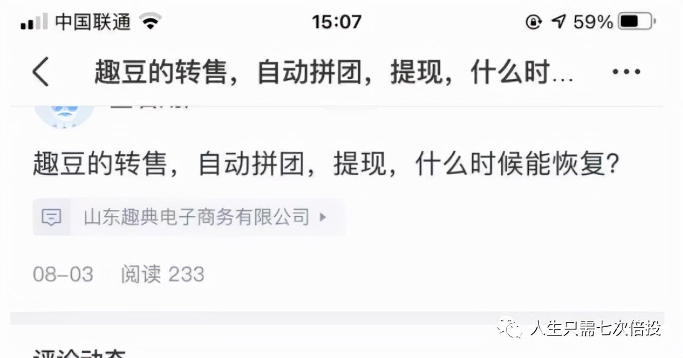 返利商城加盟(999返利网)