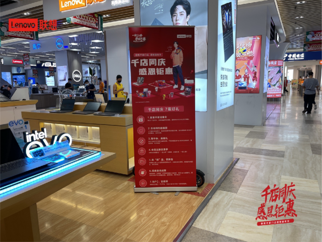 广州联想专卖店，广州市联想笔记本电脑专卖店地址（百脑汇广州店联想品牌嘉年华火热来袭）