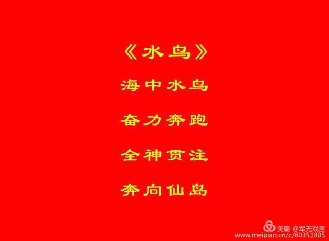 云末网名，云末（奇石美诗叹为观止）