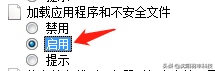 如何切换成ie浏览器，如何将网页切换成IE网页（如何设置IE浏览器<图文版>）