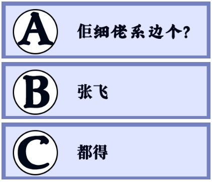 粤语常用俗语谚语，粤语俗语里面有这么多冷冷冷冷笑话