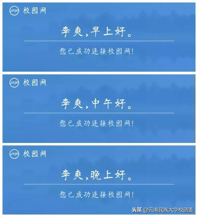 青协是什么意思，青协是什么（民大“网红”，你认识多少）