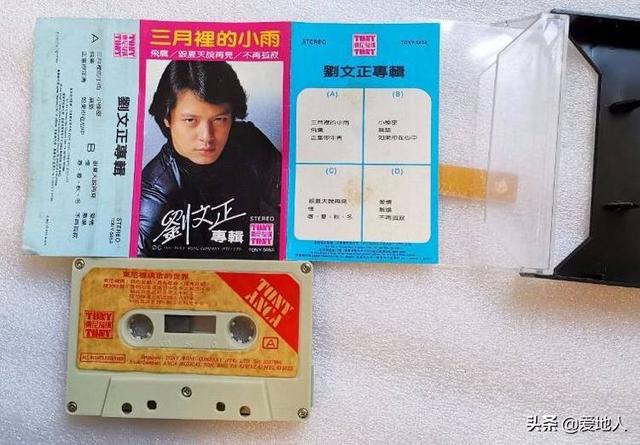 三月里的小雨原唱，三月里的小雨邓丽君原唱歌词（因为《三月里的小雨》喜结良缘）