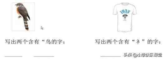  倭寇怎么读，小学语文1-6年级基础知识、阅读理解练习 