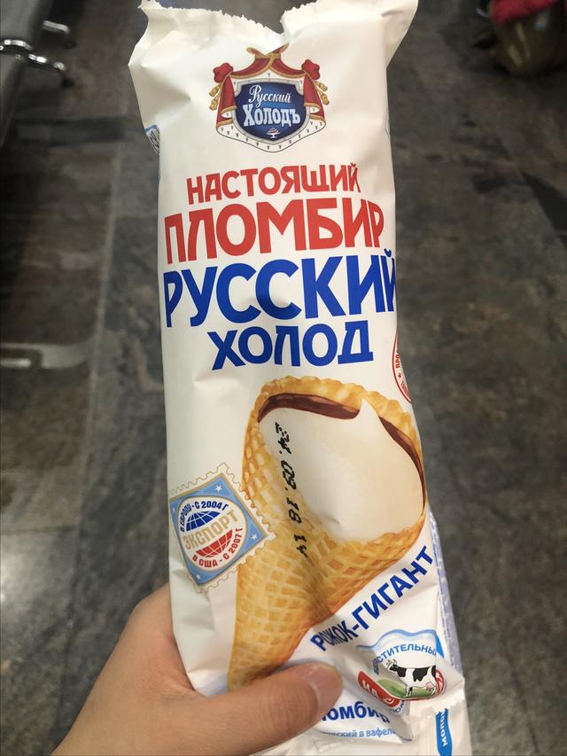 svo2是哪个机场，svo是哪个机场（升级后的莫斯科机场大的让你转机转的崩溃）