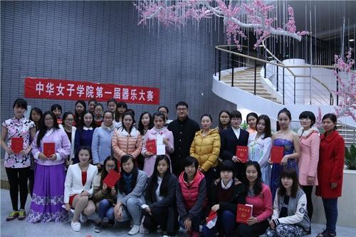 中华女子学院是几本，中华女子学院是几本院校（唯一一所以“中华”为校名的大学）