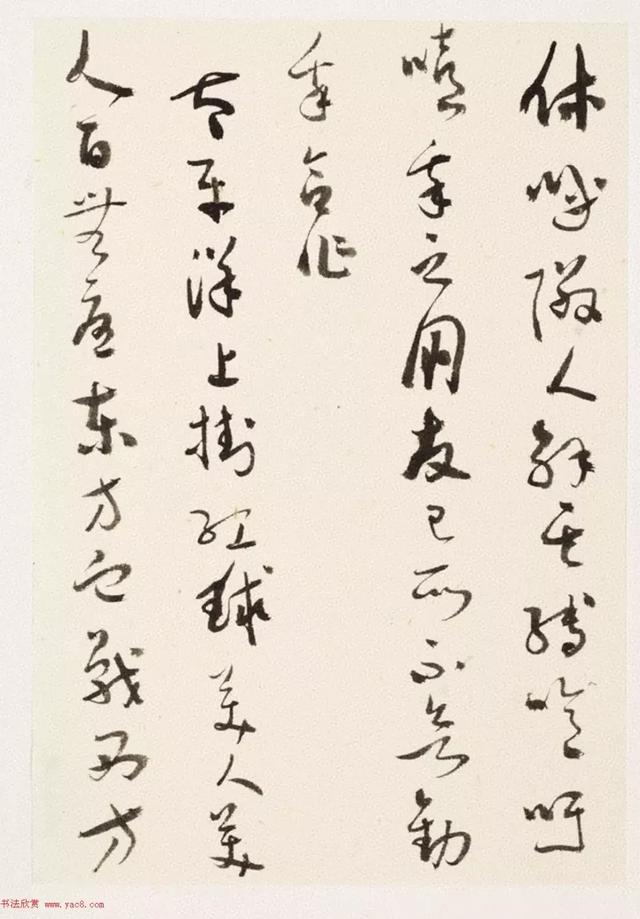 虞兮西/已经在期待着冬天的到来,微信头像,虞兮西/已经在期待着冬天的到来(于右任草书《第二次大战回忆歌》) 虞兮西/已经在期待着冬天的到来,微信头像,虞兮西/已经在期待着冬天的到来(于右任草书《第二次大战回忆歌》)