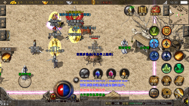 未知暗殿怎么走，热血传奇未知暗殿怎么走（未知暗殿的进入方法）