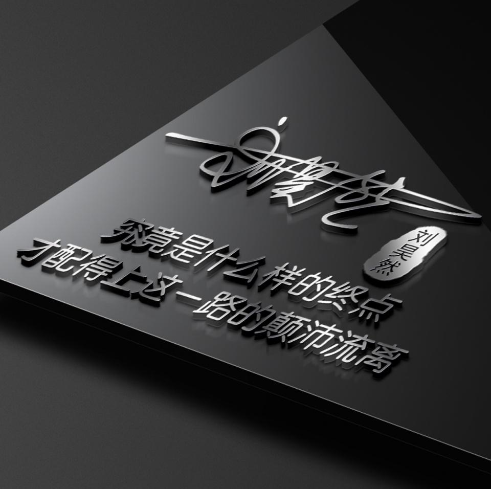 2021新款签名头像(专属大气微信头像,有你喜欢来挑选一个) - 龙腾网