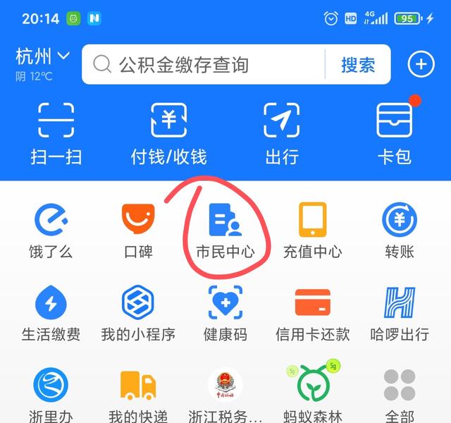 如何打印社保证明，重庆如何打印社保证明（怎么打印历年社保证明）